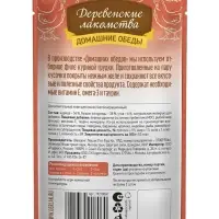 Влажный корм для кошек &laquo;Деревенские лакомства&raquo;, курица с уткой в нежном желе, пауч, 70 г