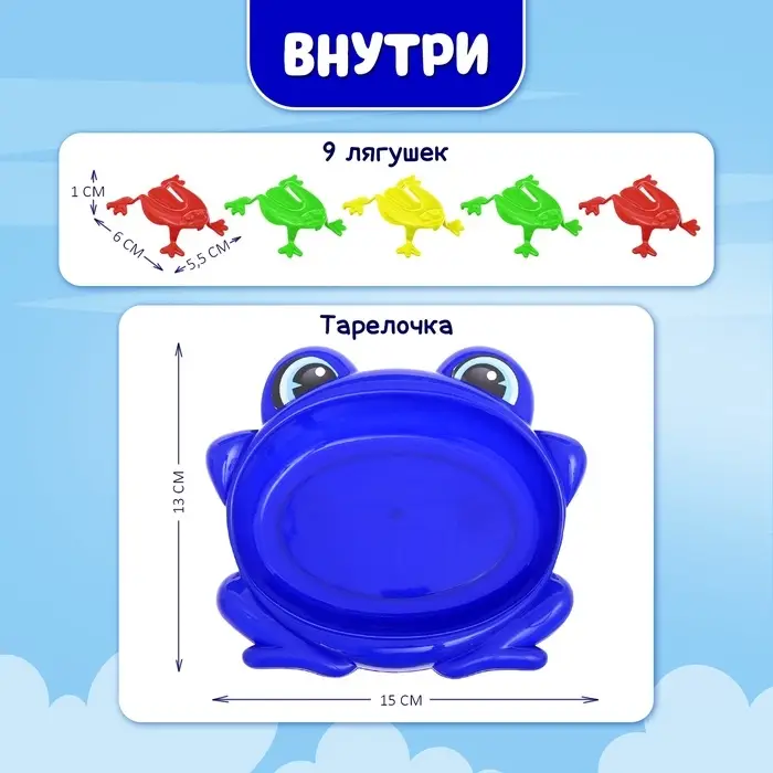 Настольная игра для детей на меткость &laquo;Весёлые лягушата&raquo;, 1-3 игрока, 3+
