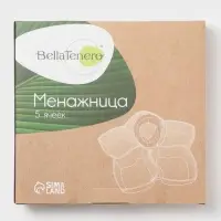 Менажница 5 ячеек BellaTenero, 25&times;25 см, фарфор, белая