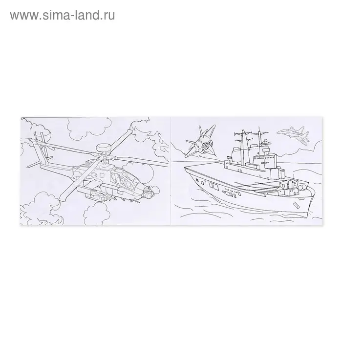 Раскраска для мальчиков «Военная техника», 16 стр., А4 Раскраска для мальчиков «Военная техника», 16 стр., А4