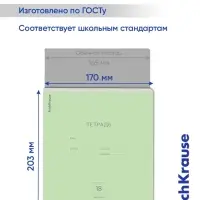 Тетрадь 18 листов в линейку, ErichKrause &laquo;Классика&raquo;, обложка мелованный картон, зелёная