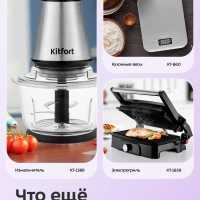 Мясорубка электрическая с насадками Carnivora КТ-2101 Мясорубка электрическая с насадками Carnivora КТ-2101