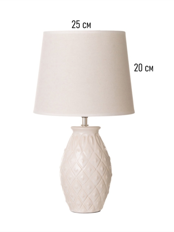 Настольная лампа Настольная лампа "Тина" 1х15Вт Е14 бежевый 25х25х41см