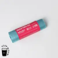 Мешки для мусора Доляна &laquo;Стандарт&raquo;, 60 л, 50&times;80 см, 8 мкм, ПНД, 20 шт., синие