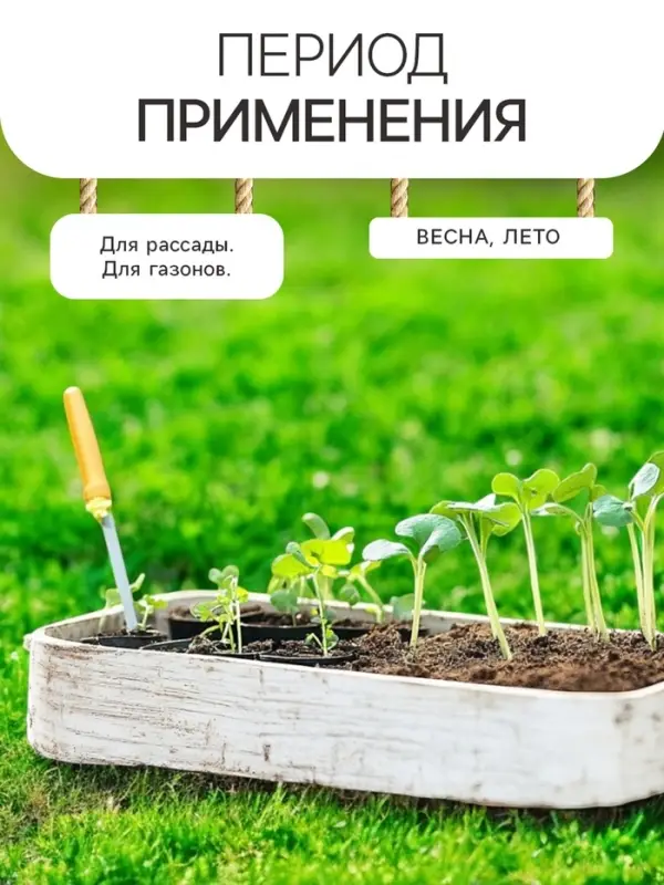 Гидрогель &laquo;Рецепты Дедушки Никиты&raquo;, мука, 50 г