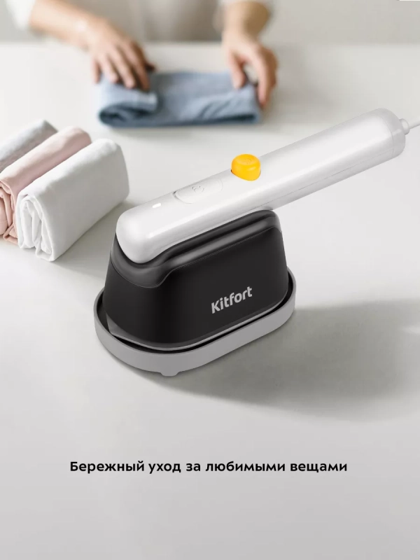 Отпариватель ручной для одежды КТ-9144 - 1000 Вт