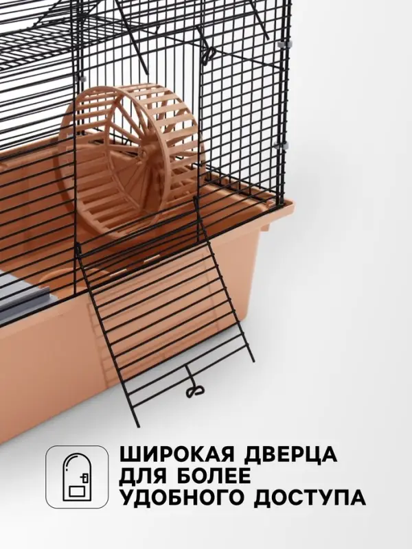 Клетка для грызунов &laquo;Пижон&raquo;, 42&times;30&times;65 см, 4 этажа, 2 домика, колесо, миска, бежевая
