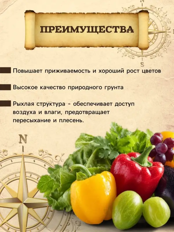 Грунт Универсальный PETER PEAT &laquo;Жирнозем&raquo;, 5 л