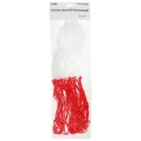 Сетка баскетбольная ONLYTOP, 50 см, нить 3 мм, 2 шт.