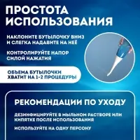 Портативный душ - биде, со сменной насадкой, 450 мл, синие