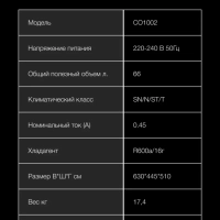 Холодильник 1-нокамерн. серебристый