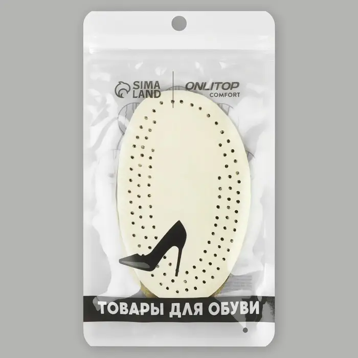Полустельки для обуви, дышащие, пара, белые