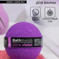 Бомбочка для ванны с шиммером (блёстками) Ultra Violet, 120 г