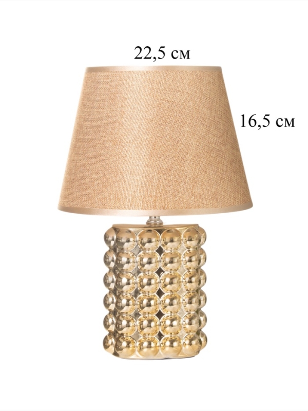 Лампа настольная Лампа настольная "Бабл" 40Вт Е14 золото 22х22х32см