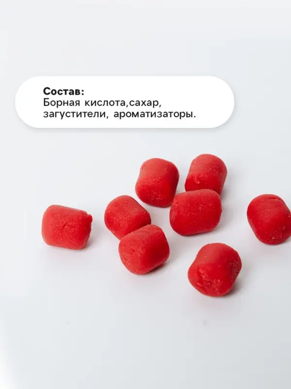 Средство от тараканов и муравьев SAFEX Борные шарики,8 шт.