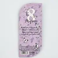 Ручка в открытке &laquo;С 8 марта&raquo;, шариковая, синяя паста,1.0 мм, набор 3 шт.