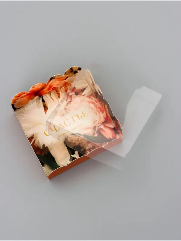 Коробка для печенья, «Счастье рядом с тобой», 9×9×3 см Коробка для печенья, «Счастье рядом с тобой», 9×9×3 см