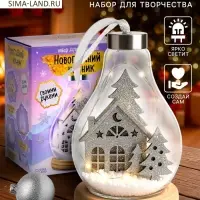 Набор для творчества &laquo;Новогодний ночник. Домик&raquo;, деревянные вставки
