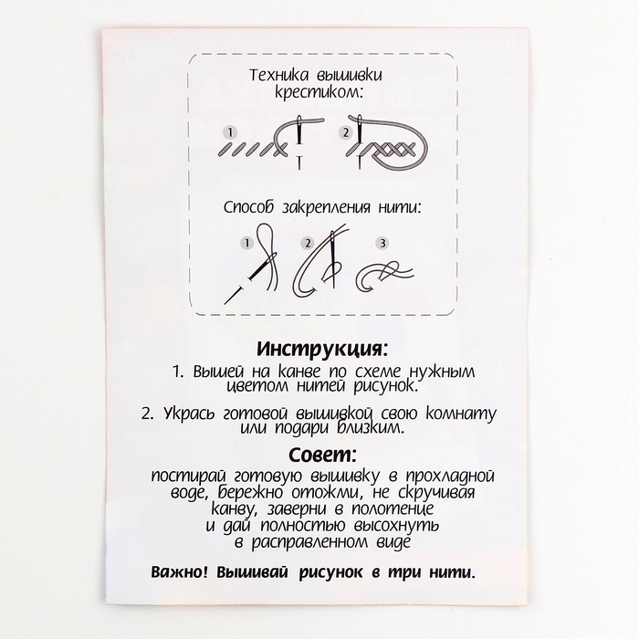 Вышивка крестиком для детей на новый год «Змея в шапочке», 14 х 10 см, новогодний набор для творчества Вышивка крестиком для детей на новый год «Змея в шапочке», 14 х 10 см, новогодний набор для творчества