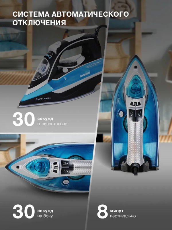 Утюг H-SI01336 2800Вт черный Утюг H-SI01336 2800Вт черный