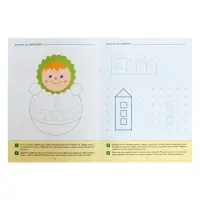 Прописи в детском саду и дома, 3-4 года, Денисова Д., Дорофеева Э.М.