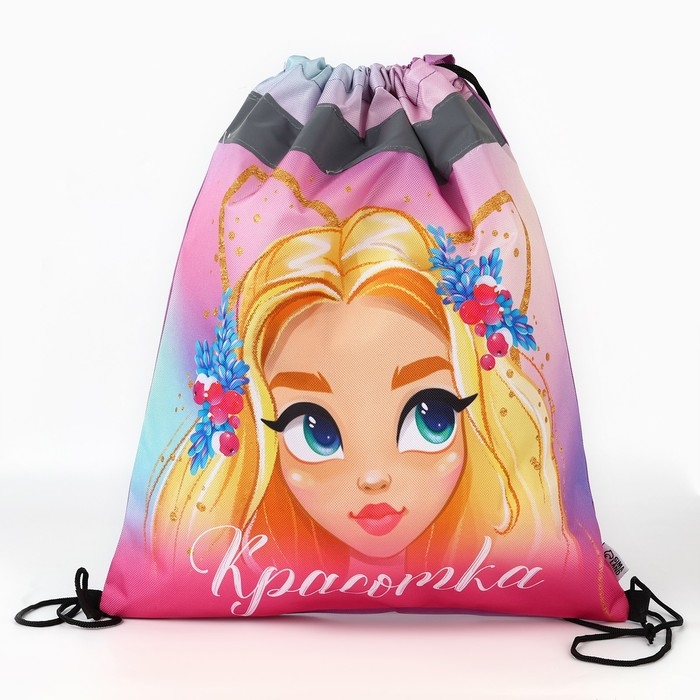 Мешок для обуви со светоотражающим элементом «Красотка» 30 х 40 см Мешок для обуви со светоотражающим элементом «Красотка» 30 х 40 см