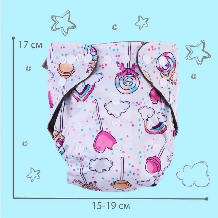 Многоразовый подгузник «Карамельки», 3-15 кг, угольно-бамбуковая ткань, Крошка Я