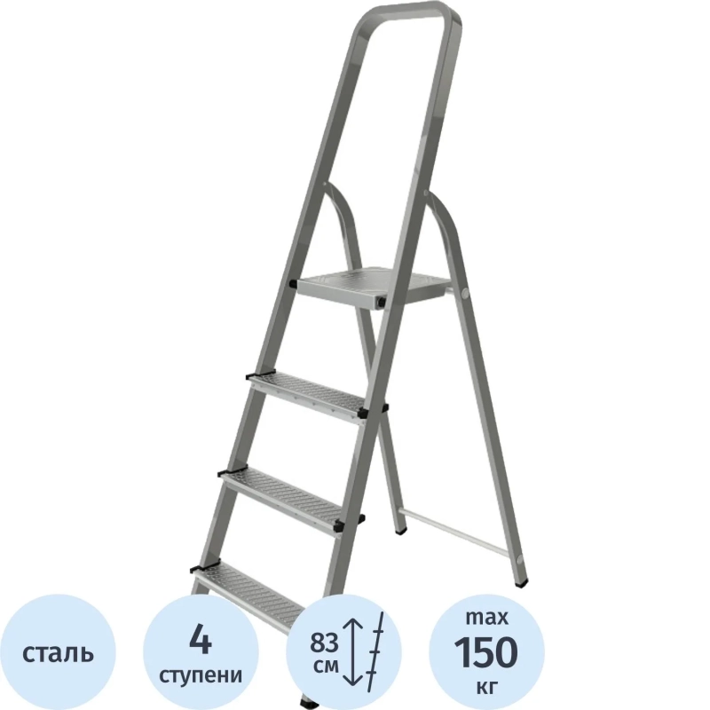 Стремянка стальная&nbsp;4 ступени TOPFORT,8000744