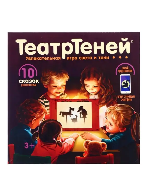 Игра настольная &laquo;Театр Теней. Театр на столе&raquo;