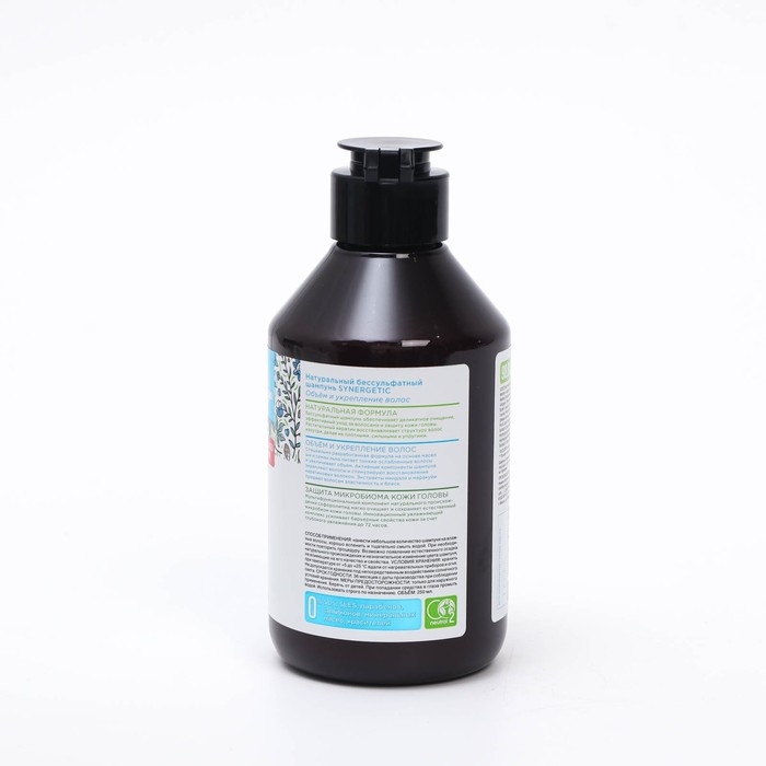 Натуральный бессульфатный шампунь SYNERGETIC, объём и укрепление волос, 250 мл Натуральный бессульфатный шампунь SYNERGETIC, объём и укрепление волос, 250 мл