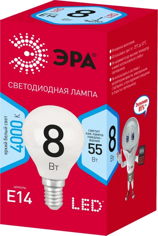 Лампа светодиодная LED 8 Вт 640Лм 4000К шар нейтральный E14 220-240В LED P45-8W-840-E14 Red Line