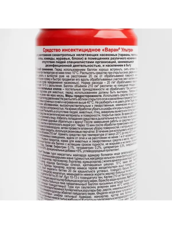 Средство от насекомых Дихлофос &laquo;Варан&raquo;, Ультра, универсальный, аэрозоль, 300 мл
