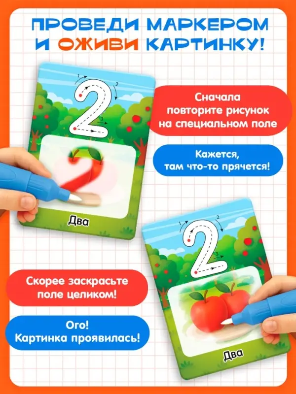 Развивающий набор &laquo;Цифры, знаки и фигуры&raquo;, 3+