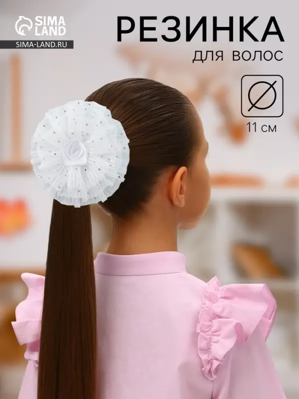 Бант для волос на резинке &laquo;Школьница&raquo;, волнушка роза полоски, d=11 см, белый