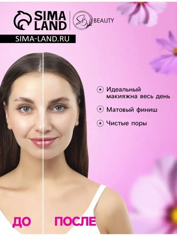 Матирующие салфетки Secret Beauty, 50 шт., розовые Матирующие салфетки Secret Beauty, 50 шт., розовые