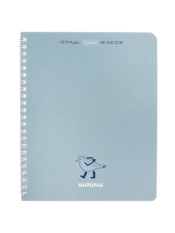 Тетрадь 48л кл на гребне "Чипи-чипи", обл мел бум, мат лам, 4В МИКС