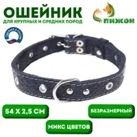 Ошейник кожаный тисненый на фетре, 54&times;2.5 см, безразмерный, микс цветов
