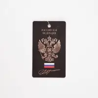 Ароматизатор бумажный  &laquo;Герб&raquo;, новая машина, 7,4 х 16,9 см