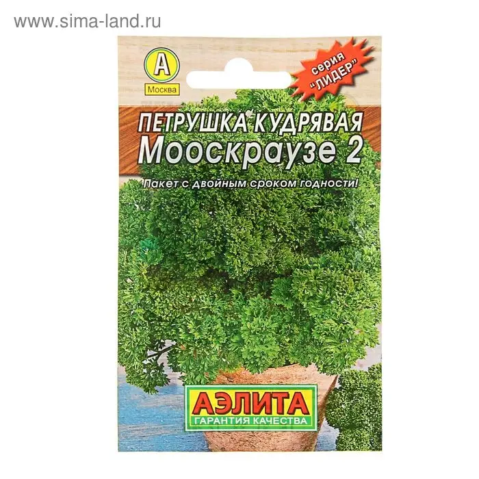 Семена Петрушка кудрявая "Мооскраузе 2" "Лидер", 2 г   ,
