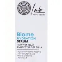 Сыворотка для лица гиалуроновая NS Lab Biome Hydration, 50 мл