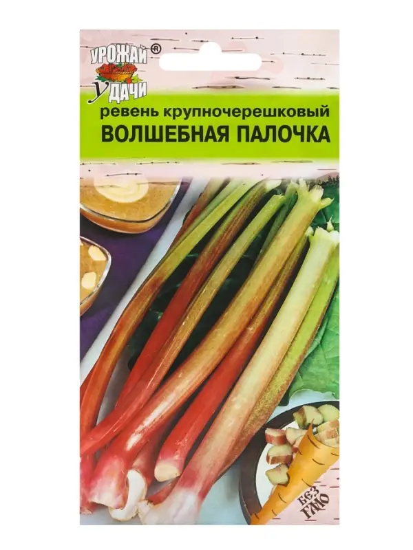 Семена Ревень крупночерешковый &laquo;Волшебная палочка&raquo;, 0.3 г, &laquo;Урожай Удачи&raquo;