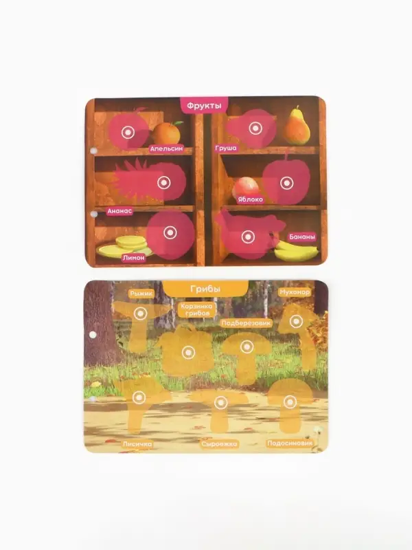 Большая книга с липучками &laquo;Маша и Медведь&raquo;, А5, 100 липучек