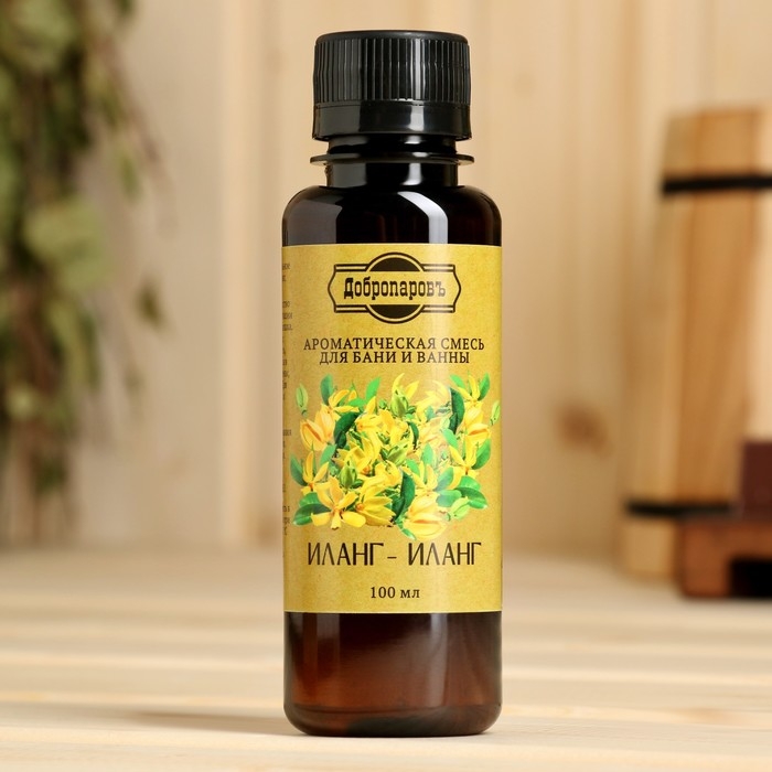Ароматизатор для бани и ванны Ароматизатор для бани и ванны "Иланг-иланг" натуральная, 100 мл "Добропаровъ"