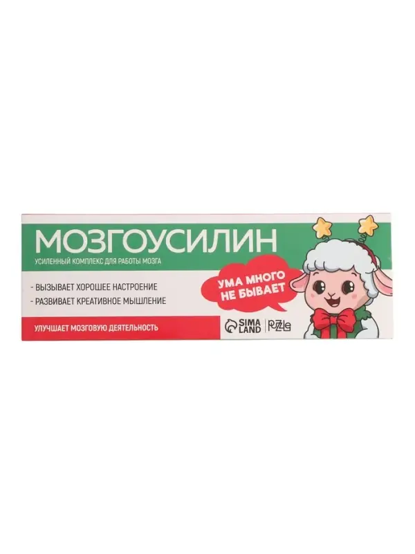 Головоломки &laquo;Мозгоусилин&raquo;, набор 4 штуки, Puzzle
