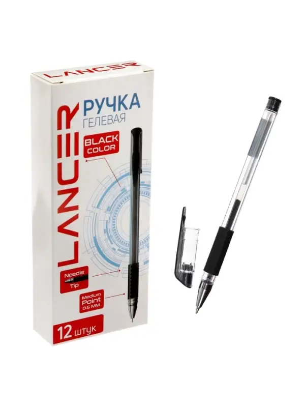Ручки гелевые LANCER 12 штук, 0.5 мм, чёрный стержень, прозрачный корпус, с резиновым держателем