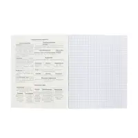 Предметная тетрадь по химии Hatber &laquo;Мой любимый предмет&raquo;, 48 листов, в клетку, со справочным материалом, обложка из мелованного картона