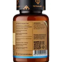 Глюкозамин Максимум TETRALAB, укрепление суставов и хрящей, поддержка подвижности, 60 таблеток