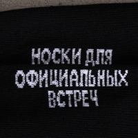 Набор "Самый крутой", шампунь для волос, гель для душа и мужские носки