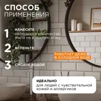 Жидкое мыло Synergetic Фруктовый микс, 5 л