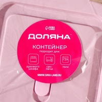 Контейнер из жаропрочного стекла с крышкой Cook and Freeze, 300 мл, 12×6 см, цвет МИКС